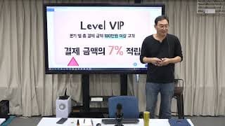 고객 등급제는 어떤 기준과 방식으로 설계해야 할까요?