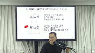 성장이 정체된 브랜드는 제품군을 확장해 방향을 바꿔도 될까요?