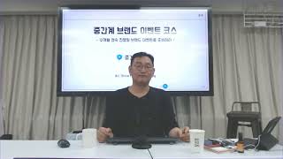 같은 상품인데 가격을 다르게 받아도 괜찮을까요?