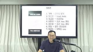 콘텐츠 제작의 시작은 글쓰기입니다