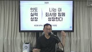 회사 기준과 행동규칙을 만들어놨는데 직원들이 형식적으로만 받아들입니다. 어떻게 해야 실제로 움직일까요?