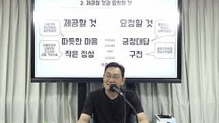 오래 사업했는데, 고객에게 한마디로 설명할 말이 없어요. 핵심 컨셉은 어떻게 정해야 할까요?