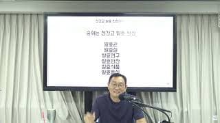 회사 이익이 줄었을 때, 직원의 보상도 줄여도 될까요?