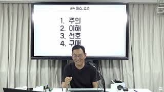 조회수를 만드는 쇼츠 릴스 스토리 구조