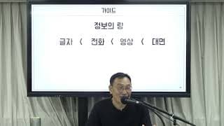 직원에게 중요한 피드백을 전달하는 리더의 소통 원칙