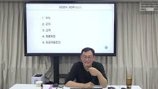 신제품 때문에 기존 제품이 안 팔릴 땐 어떻게 해야 할까요?