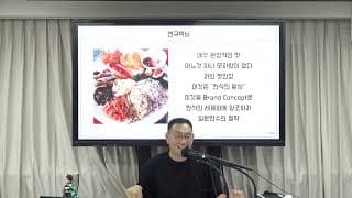 성공한 1호점을 기반으로 사업을 확장하는 3단계 전략
