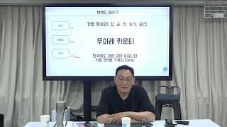 연봉 협상 시, 6% 인상률이면 괜찮을까요?