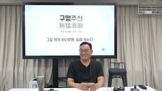 매출도 줄고 계약도 안 되고 여기저기 다 막히는데, 지금 뭐부터 먼저 정리해야 할까요?