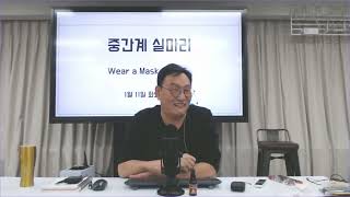 연봉 협상은 일괄 통보가 좋을까요, 개별 협의가 좋을까요?
