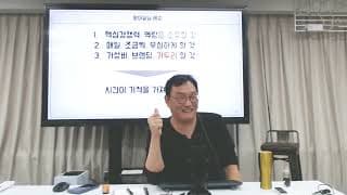사업 방향을 바꿔야 할 때, 한번에 결단해야 할까요? 점진적으로 해야할까요?