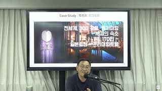 매력적인 제품의 기준을 실제 제품에 어떻게 적용해야 할까요?