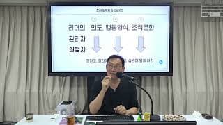 직원들끼리 갈등이 계속 되면서 감정 싸움이 반복돼 새 직원도 그만두는 상황이에요. 어떻게 중재해야 할까요?