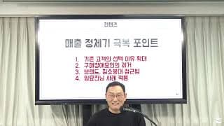 여러 사업이 성장하고 있을 때 어디에 집중해야 할까요?