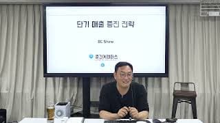 고객이 제품명을 헷갈려 한다면, 기준을 바꿔야 할까요?