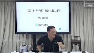 경쟁사랑 다르게 만든 제품의 이름을 못 정하겠는데 뭐라고 지어야 할까요?