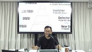 브랜드에 고객을 종속시키는 5번의 법칙