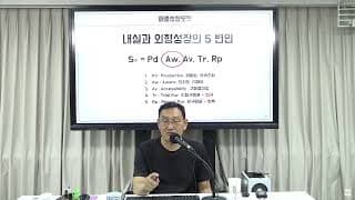 가성비 전략으로 가고 싶은데 직원들은 반대해요. 브랜드 방향이 갈릴 때 어떻게 설득해야 할까요?