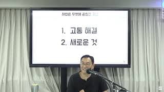 프랜차이즈 본사는 어떤 역할과 책임을 가져야 할까요?