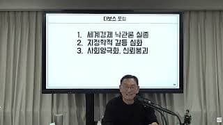 대기 손님으로 골머리를 앓고 있는데, 100% 예약제 매장을 추가하는게 괜찮은 방법일까요?
