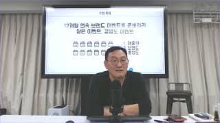 이벤트 상품은 많이 나눠주는 게 좋을까요, 크게 하나 주는 게 좋을까요?