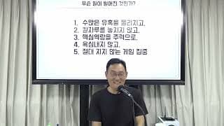 사업에서 이기는 것보다 중요한 한 가지