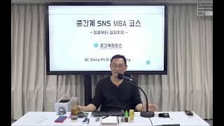 교육생들이 잠재적 경쟁자가 될 것 같아 매장 운영 방향이 고민이에요. 매장 역할을 다시 정해야 할까요?