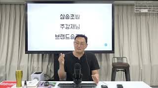 해외에서 상표 등록이 막혔을때, 이름을 바꿔야 할까요?
