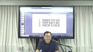 성장세를 놓치지 않으면서 새로운 기회까지 잡으려면 어떻게 해야 할까요?