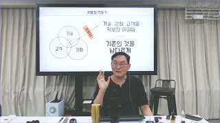 충성 고객에게 혜택을 줄 때, 재구매로 이어지게 하려면 어떻게 설계해야 할까요?