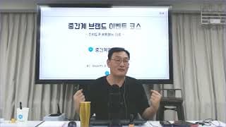 기존에 운영하던 지원 제도를 변경할 때 어떻게 준비하는 것이 좋을까요?