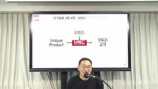 브랜드 컨셉트가 매장 인테리어에도 영향을 미치나요?