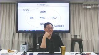 판매 속도를 빠르게 끌어올리려면 무엇을 먼저 개선해야 할까요?