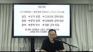 경쟁자 가득한 시장에서 브랜드를 차별화하는 전략