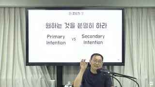 새로운 사업을 시작할 때 어떤 마음가짐이 필요할까요?