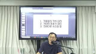 경쟁자의 위법 사항을 마케팅에 활용해도 될까요?
