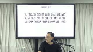사업 규모를 키우기 위해 직원과 사무실을 확장하는 적절한 시점은 언제일까요?