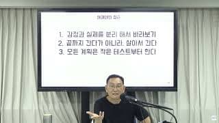 갑작스럽게 추가 업무 수당을 요구하는 직원에게 어떻게 대응해야 할까요?