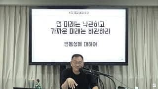 신제품 출시를 앞두고 불안이 반복될 때 어떻게 마음을 다스려야 할까요?