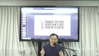 거래처와 신뢰가 흔들릴 때 관계를 어떻게 정리해야 할까요?