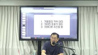 기존 사업 기반이 흔들릴 때 어떻게 이동을 준비해야 할까요?