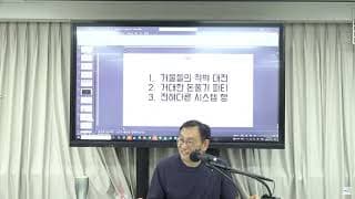 고객이 알아서 추천하는 구전 포인트는 어떻게 만들까요?