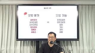 초경쟁 시대, 사업가의 생존 전략