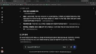 중간계 멤버십(midcamstone) 100% 활용하는 방법