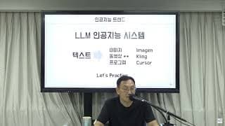 강력한 경쟁자가 근처에 생기면 어떻게 대응해야 할까요?