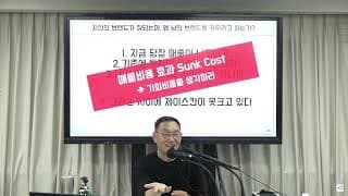 신사업을 기존 브랜드의 세컨드 브랜드로 확장해도 될까요?