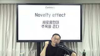 매출을 올리는 가장 강력한 무기
