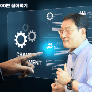 마케팅 기초 온라인 코스_브랜드편