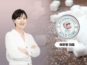 자일로큐브, 온라인 매출 1억 달성한 마케팅 노하우