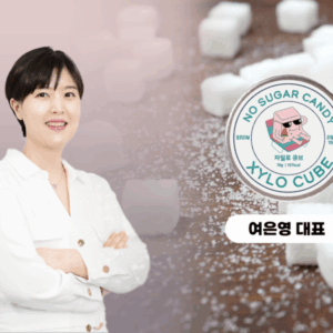 자일로큐브, 온라인 매출 1억 달성한 마케팅 노하우